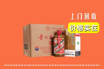 黄冈市黄梅回收精品茅台酒