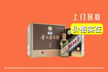 黄冈市黄梅回收彩釉茅台酒